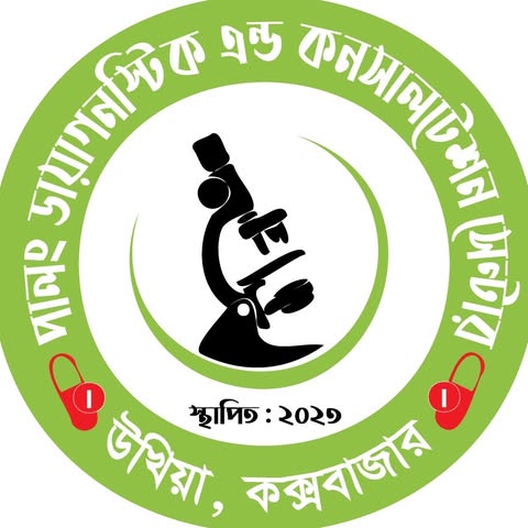 Palong Diagnostic & Consultation Center